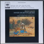 Mahler Das Lied Von Der Erde Cbs Sony Stereo ( 2 ) Reel To Reel Tape 0