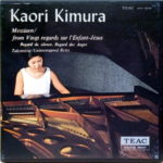Messiaen Vingt Regards Sur L’enfant-jesus - Kaori Kimura Teac (japan) Stereo ( 2 ) Reel To Reel Tape 0