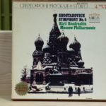 Shostakovich Symphony No.5  Stereo ( 2 ) Reel To Reel Tape 0