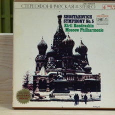 Shostakovich Symphony No.5 Melodiya Stereo ( 2 ) Reel To Reel Tape 0