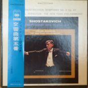 Shostakovich Symphony # 5 Cbs Sony Stereo ( 2 ) Reel To Reel Tape 1