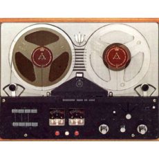 Bang & Olufsen Beocord 1500 Stereo 1/4 Rec/pb Reel To Reel Tape Recorder 1