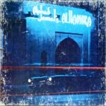 Ahmad Jamal Alhambra Bel Canto Stereo ( 2 ) Reel To Reel Tape 2