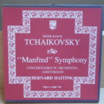Tchaikovsky Manfred Symphony Philips Stereo ( 2 ) Reel To Reel Tape 0