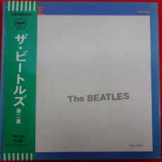 The Beatles White Album Vol. 2 Apple Stereo ( 2 ) Reel To Reel Tape 0