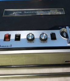 Victor Tr-541 Stereo 1/4 Rec/pb Reel To Reel Tape Recorder 0