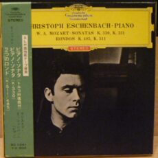 Mozart Piano Sonatas Deutsche Grammophon Stereo ( 2 ) Reel To Reel Tape 0
