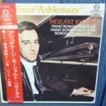 Mozart  Recital London Stereo ( 2 ) Reel To Reel Tape 1