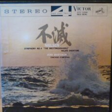 Nielsen Symphony No.4 "the Inextinguishable" Victor Company Of Japan Stereo ( 2 ) Reel To Reel Tape 0