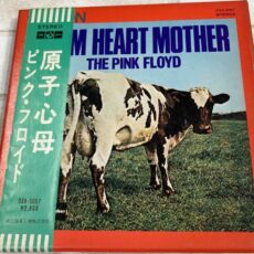 Pink Floyd Atom Heart Mother Harvest Stereo ( 2 ) Reel To Reel Tape 0