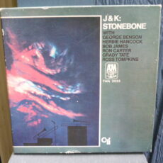 J & K Stonebone Self-titled A&m Stereo ( 2 ) Reel To Reel Tape 0