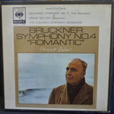 Bruckner Symphony Nr 4 Cbs Sony Stereo ( 2 ) Reel To Reel Tape 0