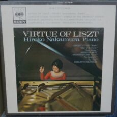 Liszt Virtue Of Liszt Cbs Sony Stereo ( 2 ) Reel To Reel Tape 0